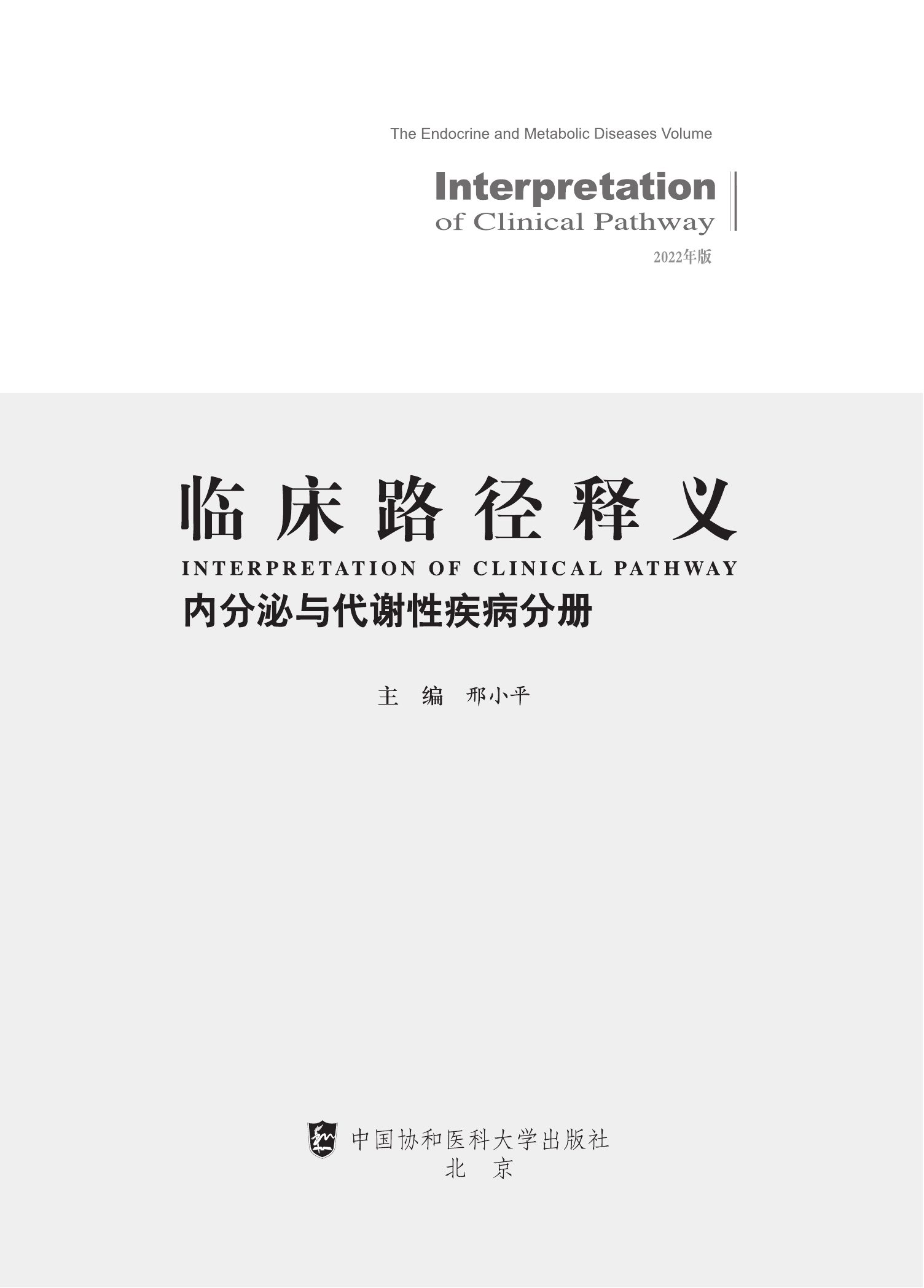 动态图片