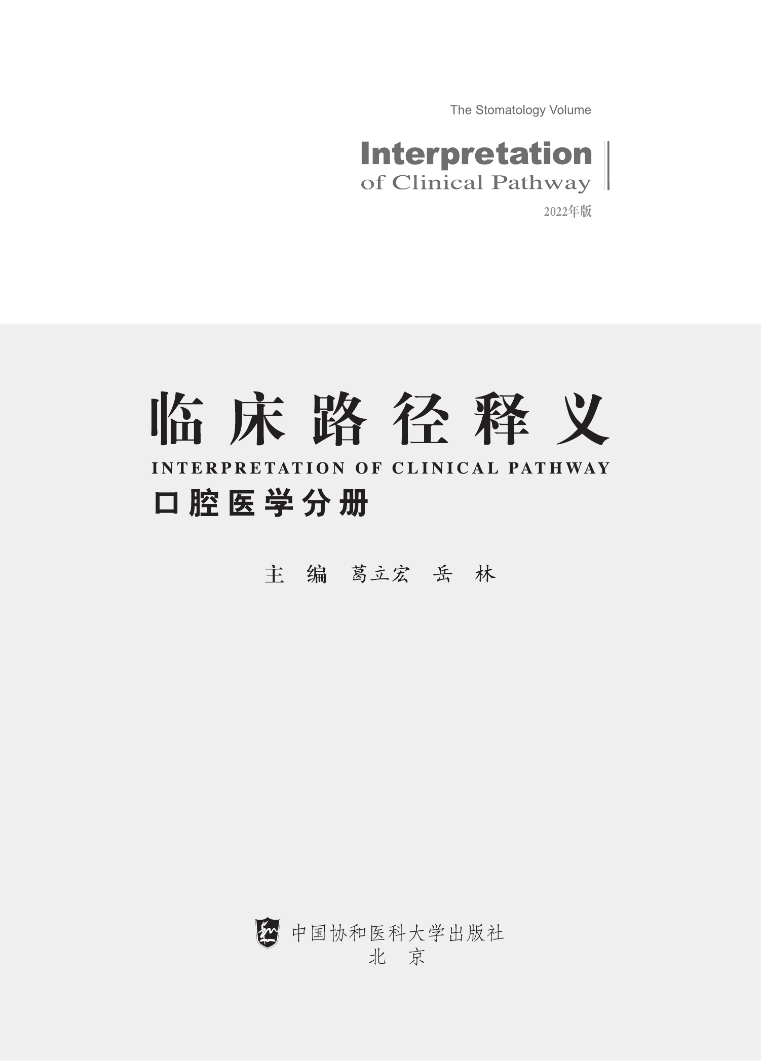 动态图片