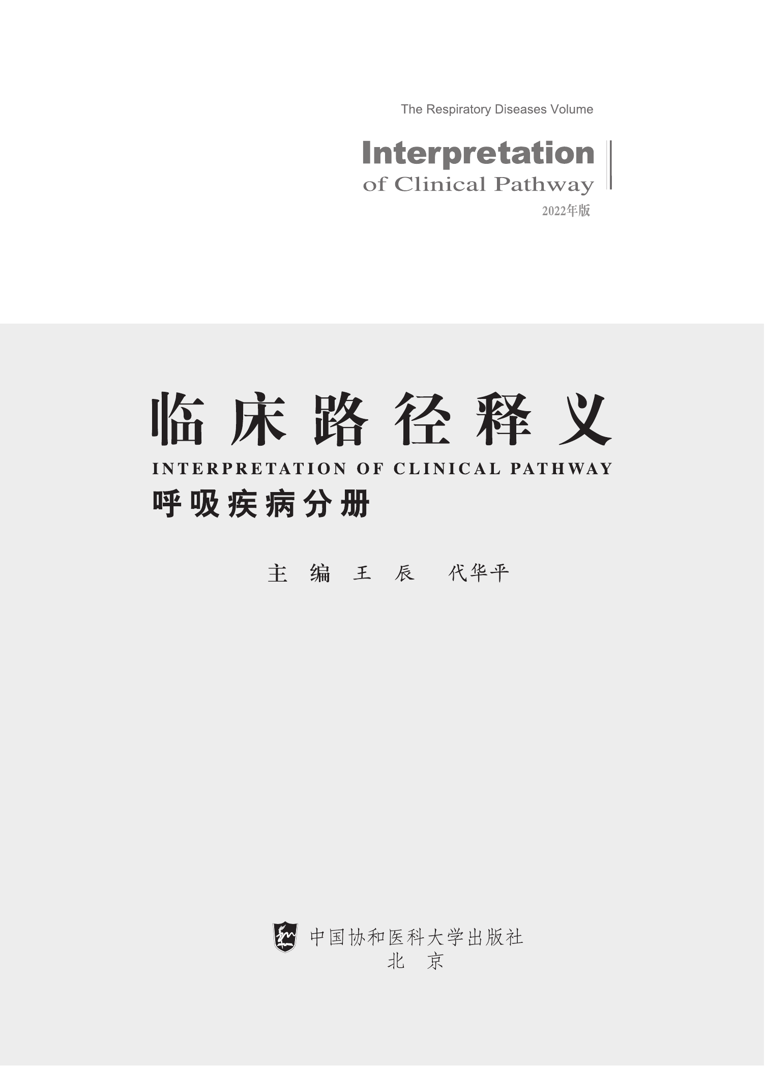动态图片