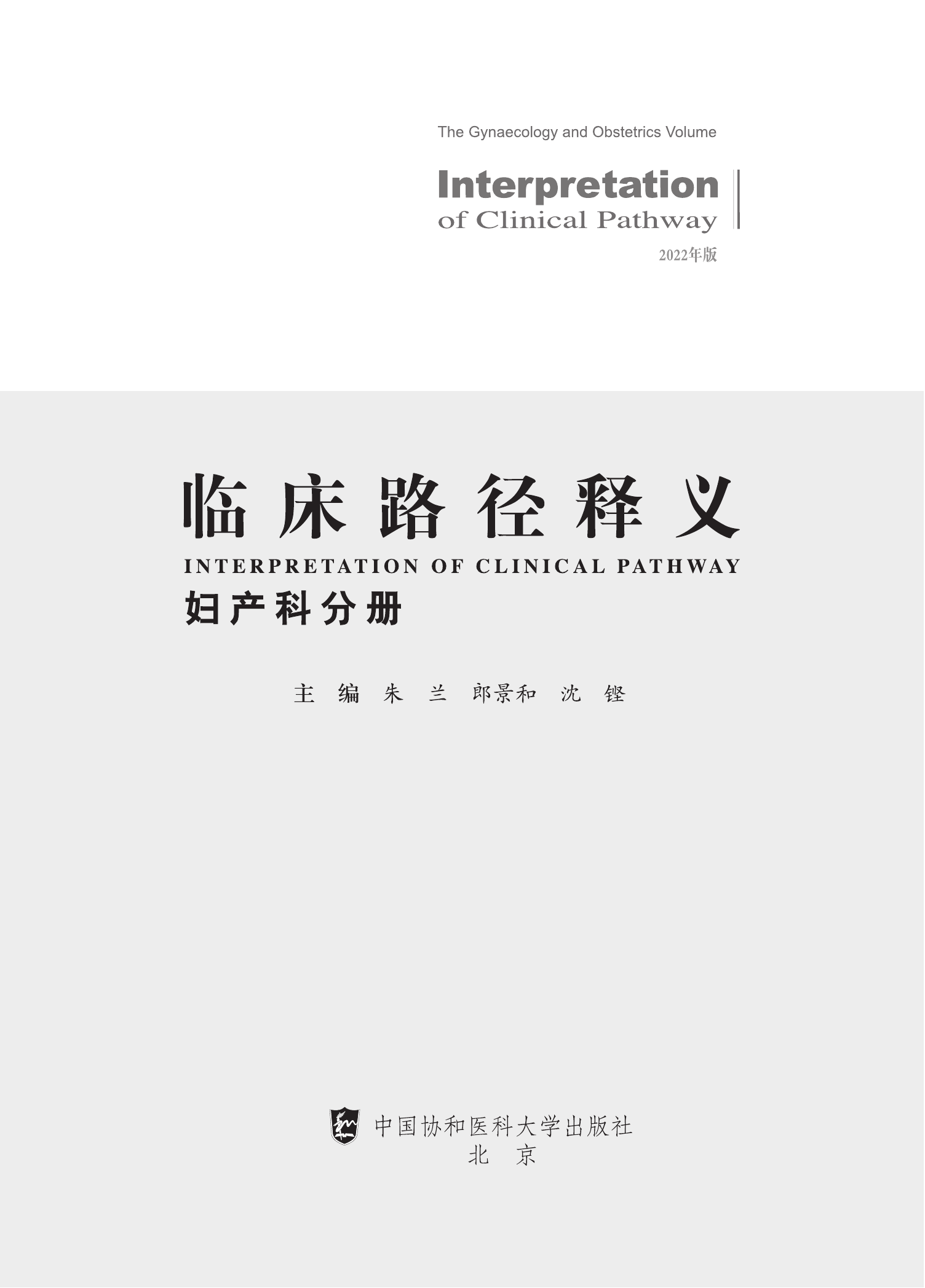 动态图片