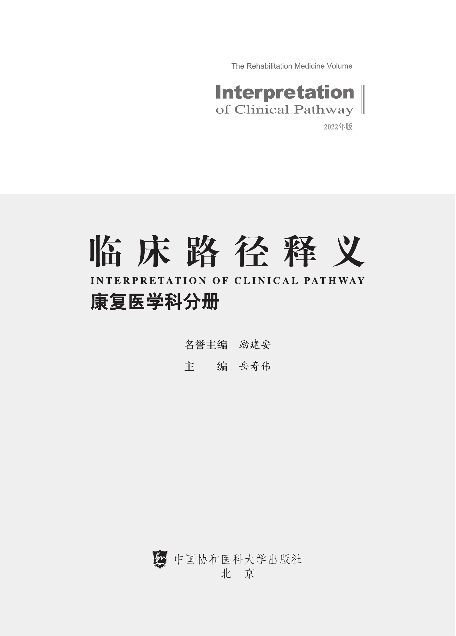 动态图片