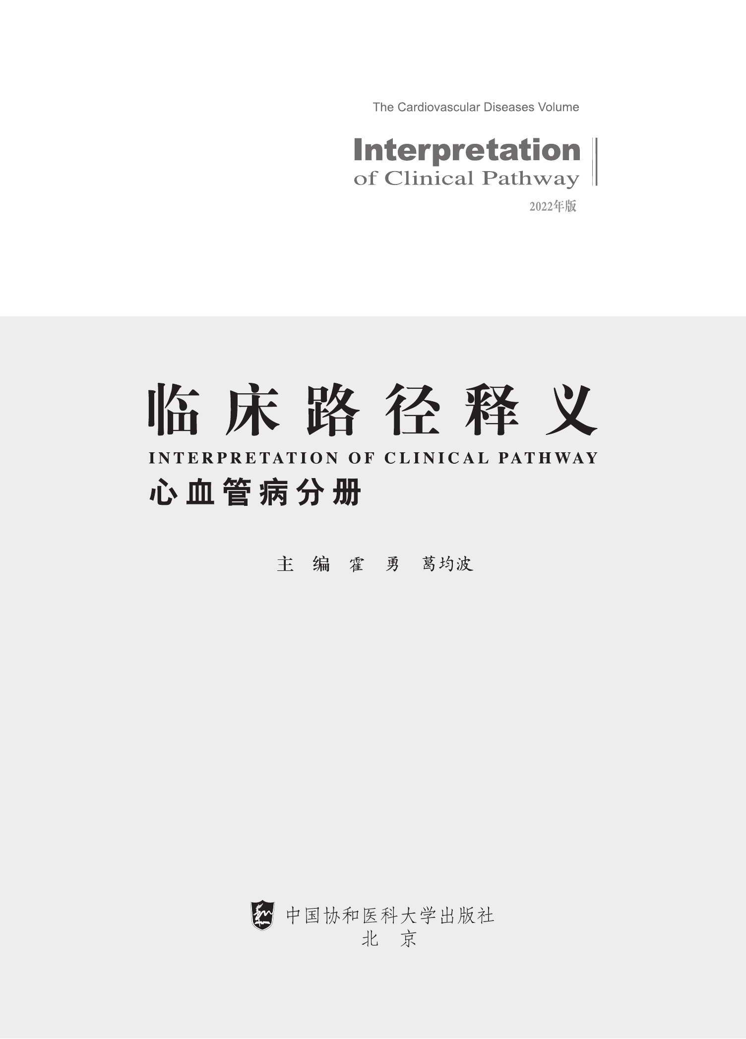 动态图片