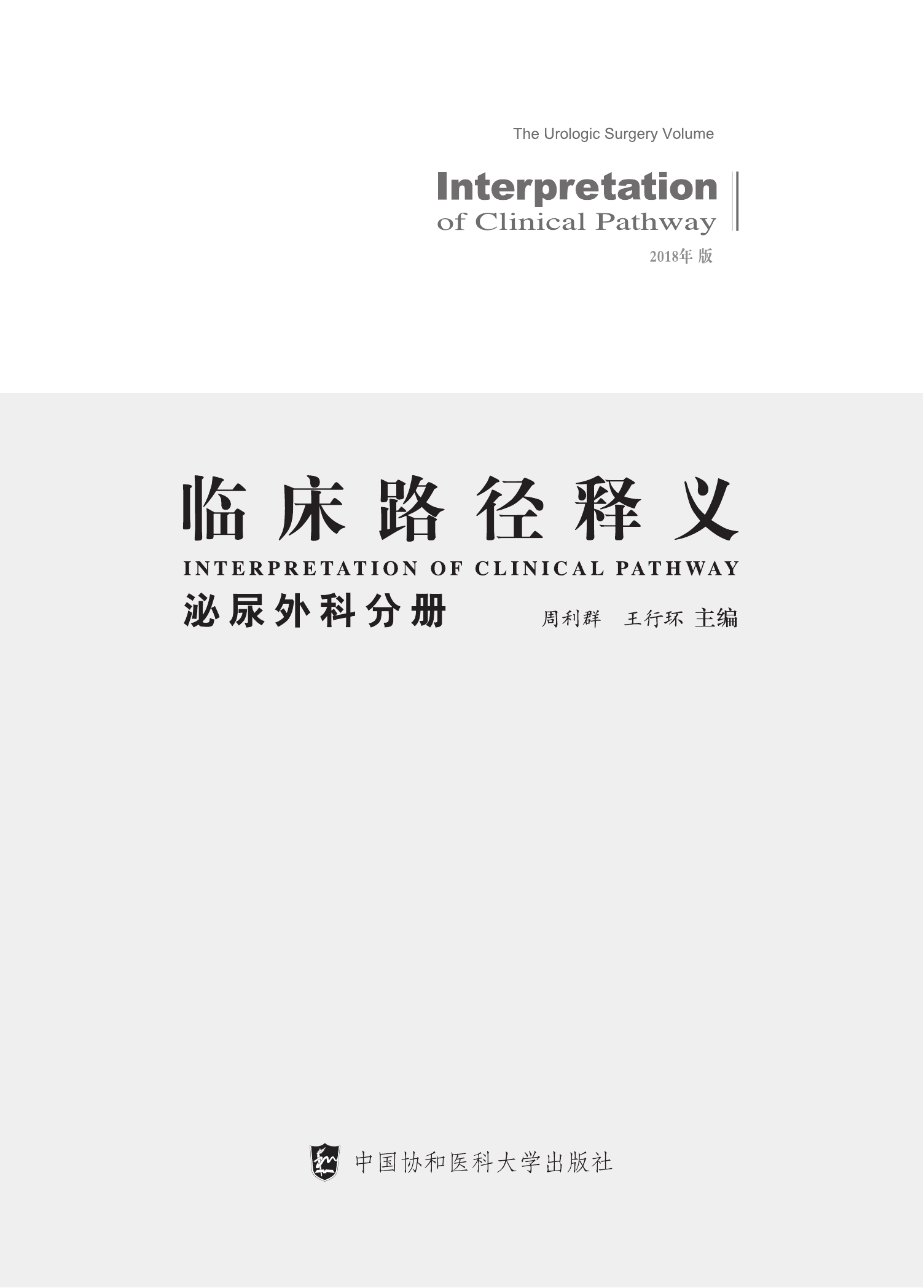 动态图片