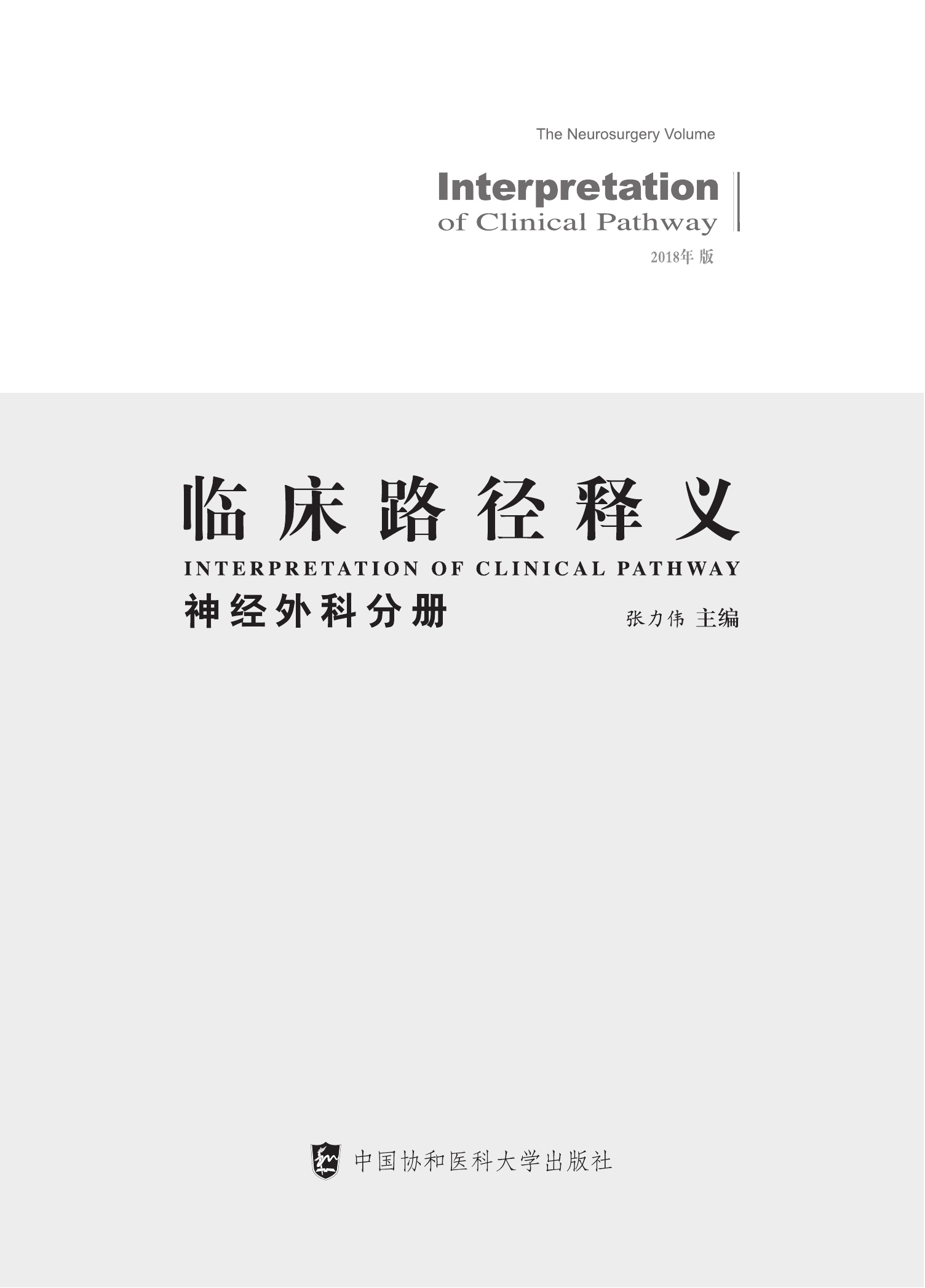 动态图片