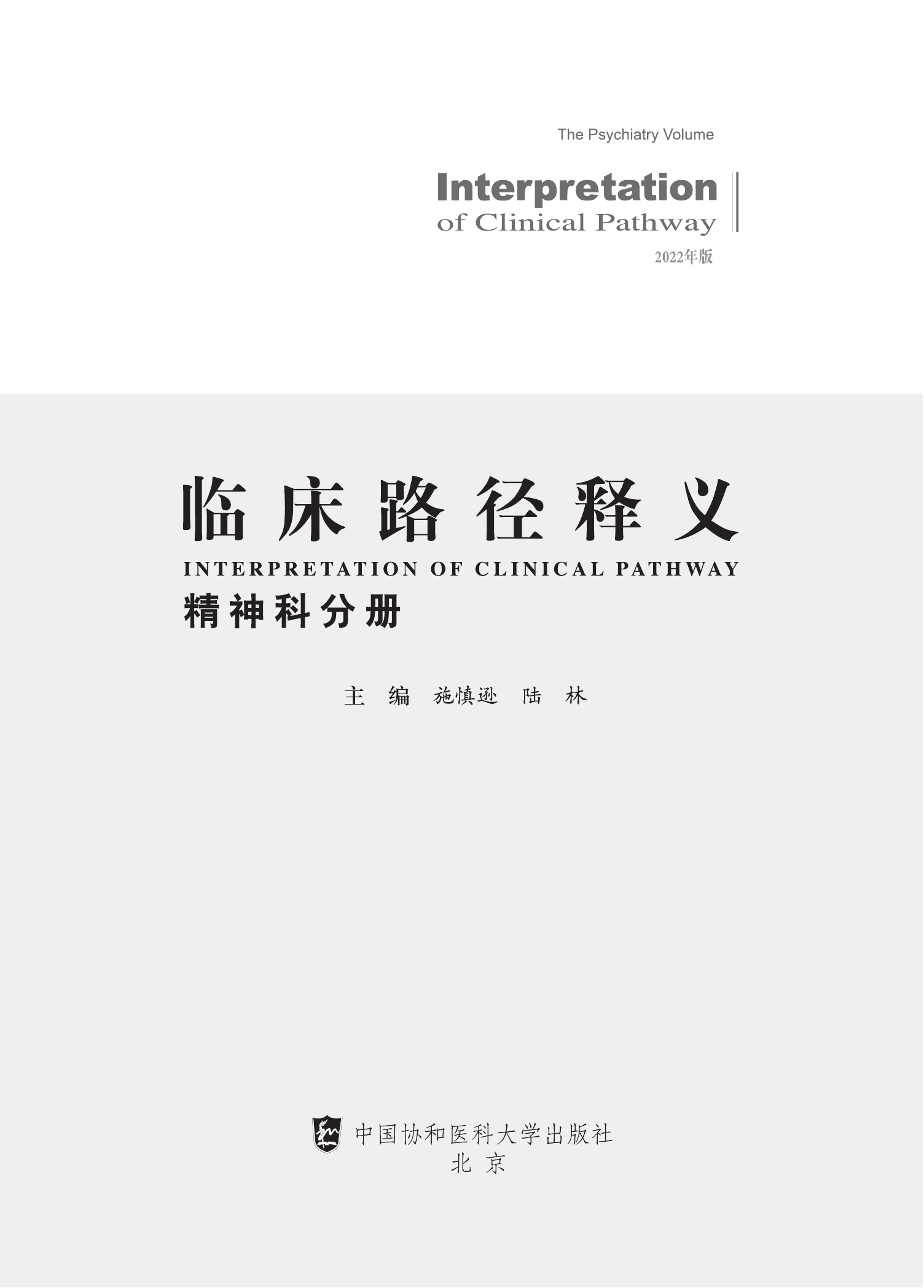 动态图片