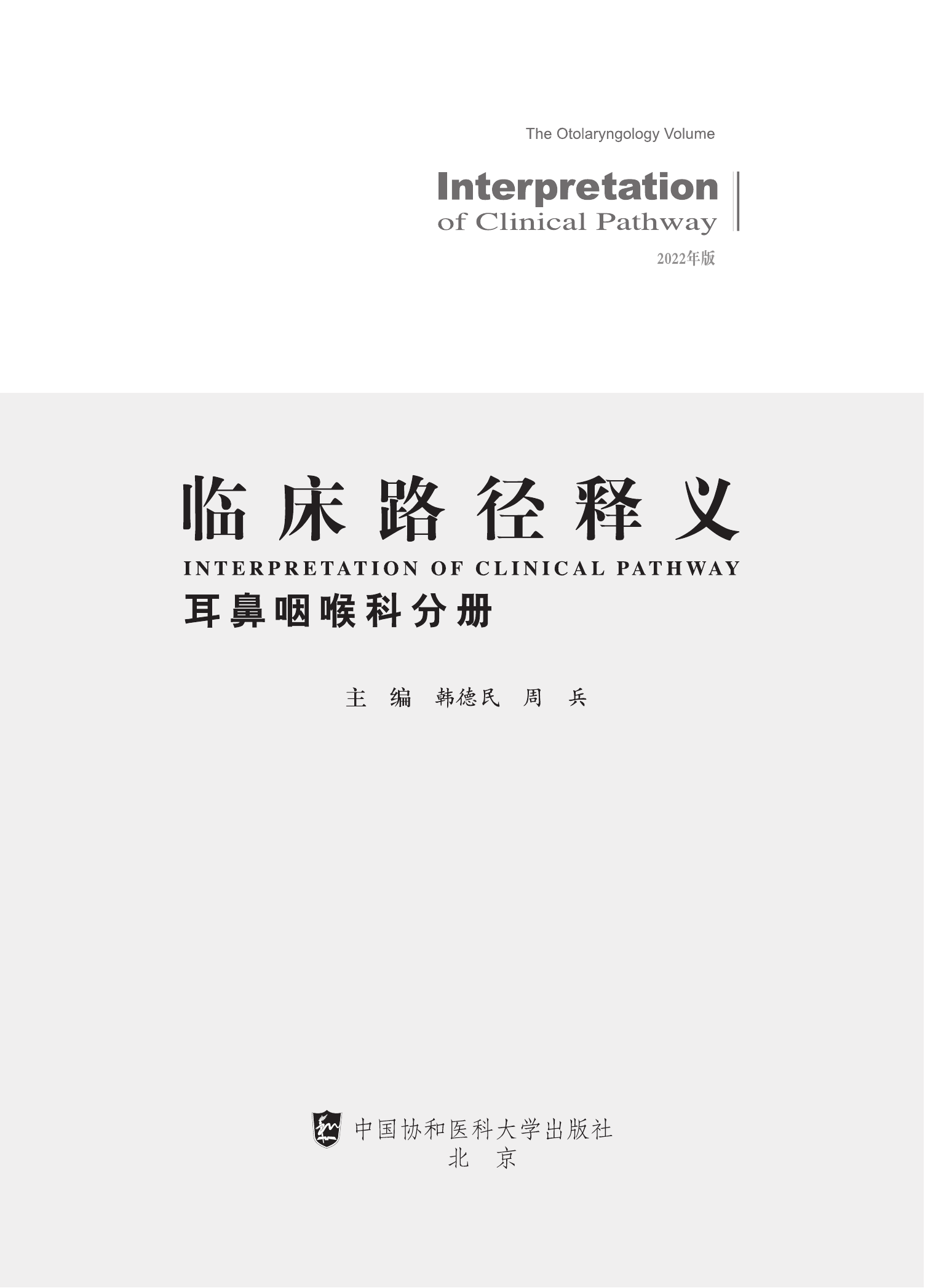 动态图片