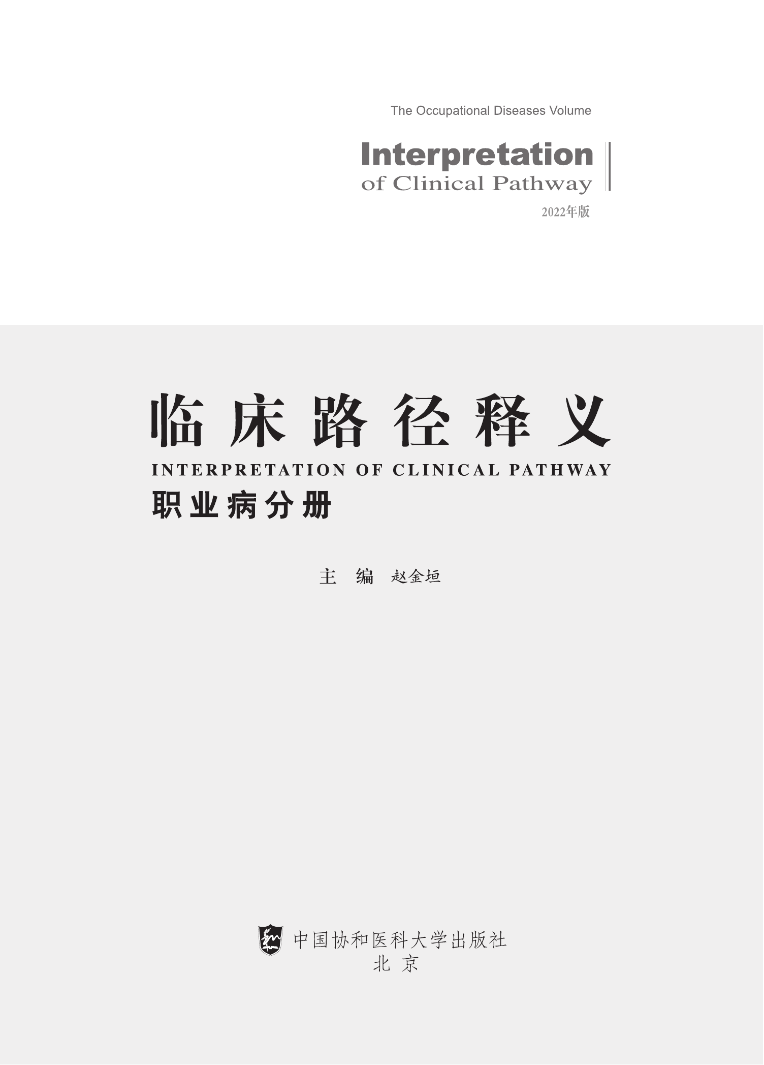 动态图片