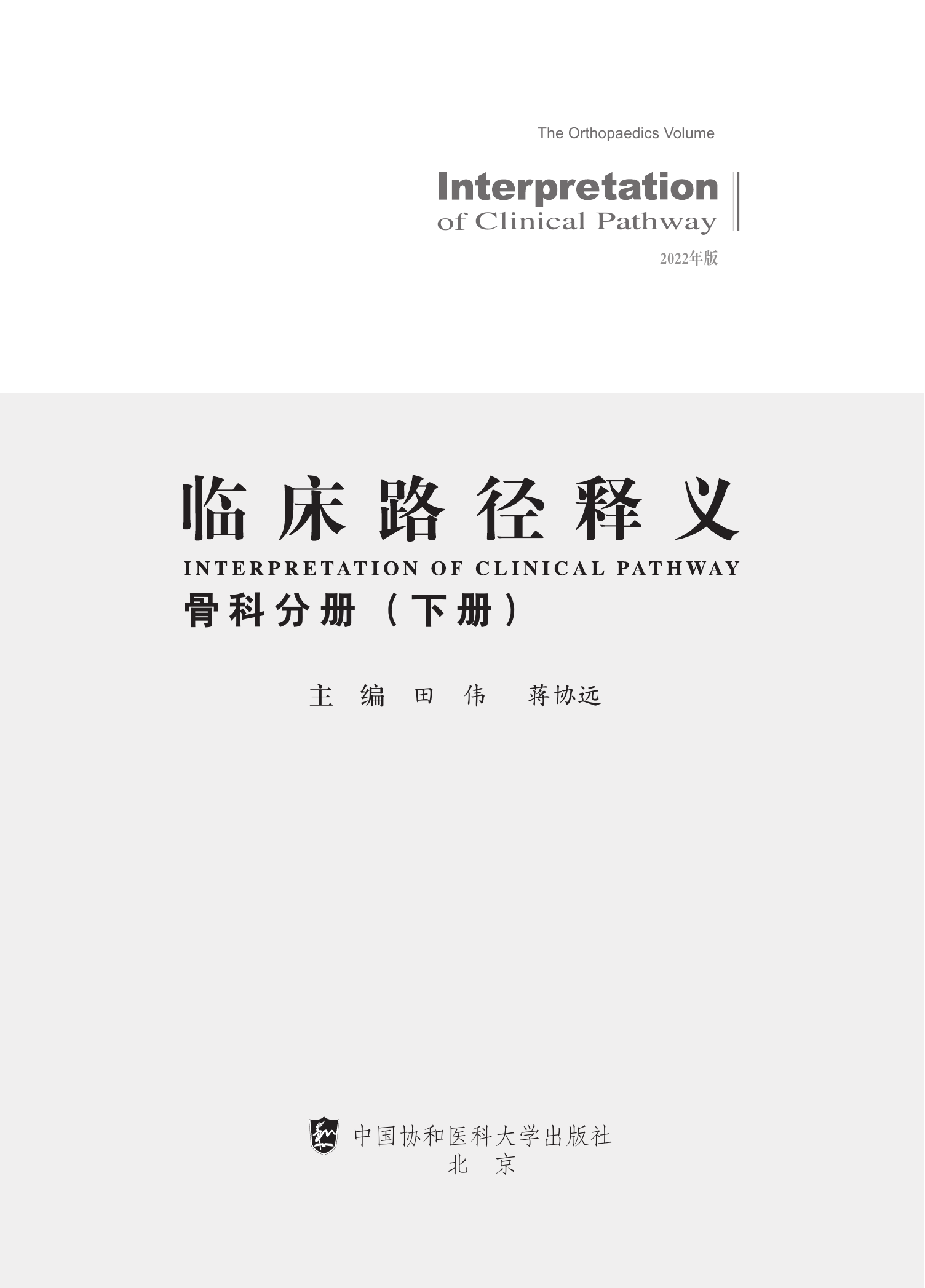 动态图片